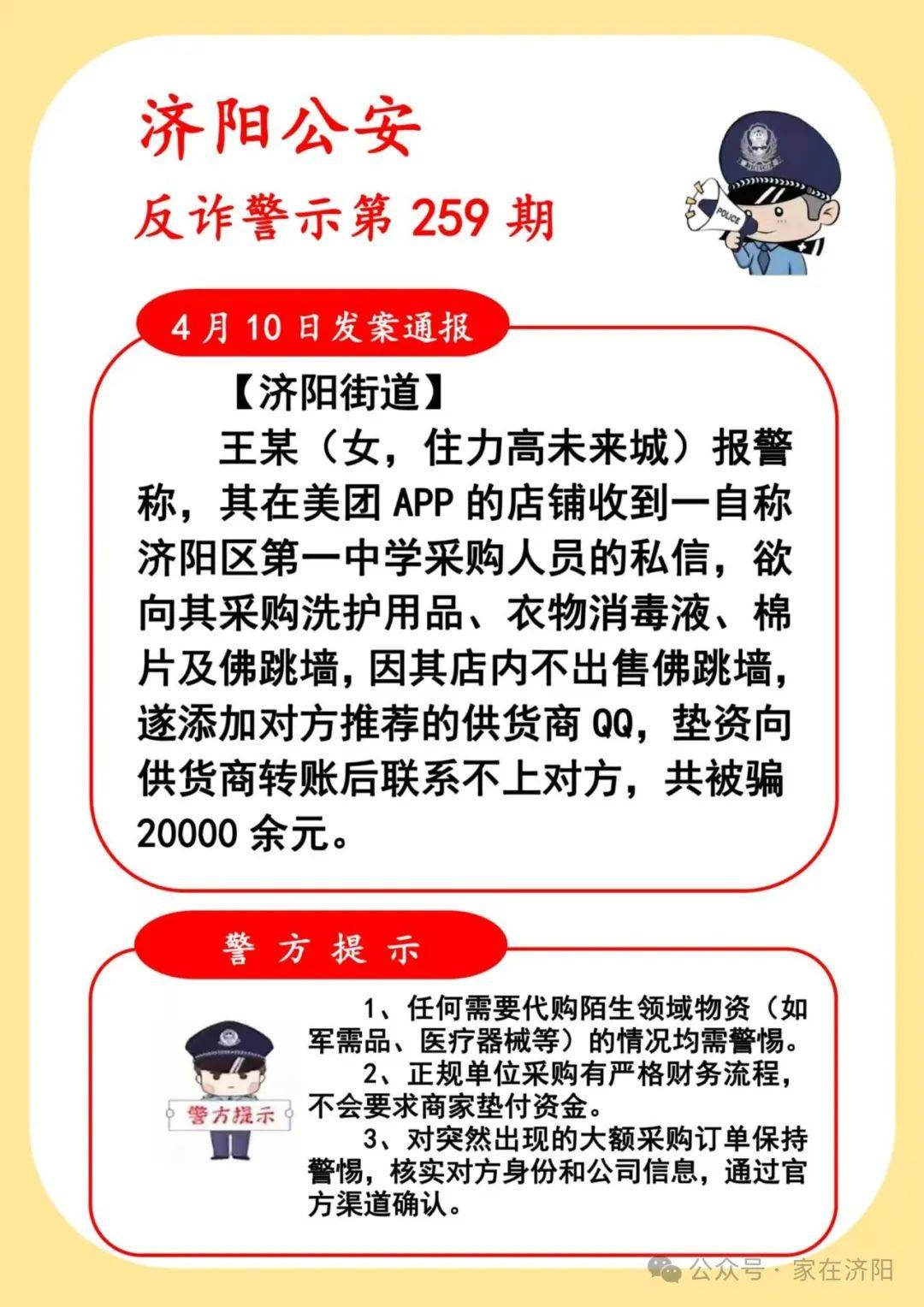 半岛体育app下载-XRP投资陷阱遭曝光，已有超299人被骗！