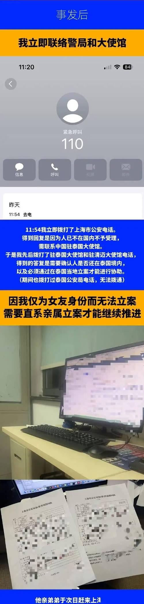 半岛体育app下载-Polkadot骗局案件遭曝光，已有超8.34人被骗！