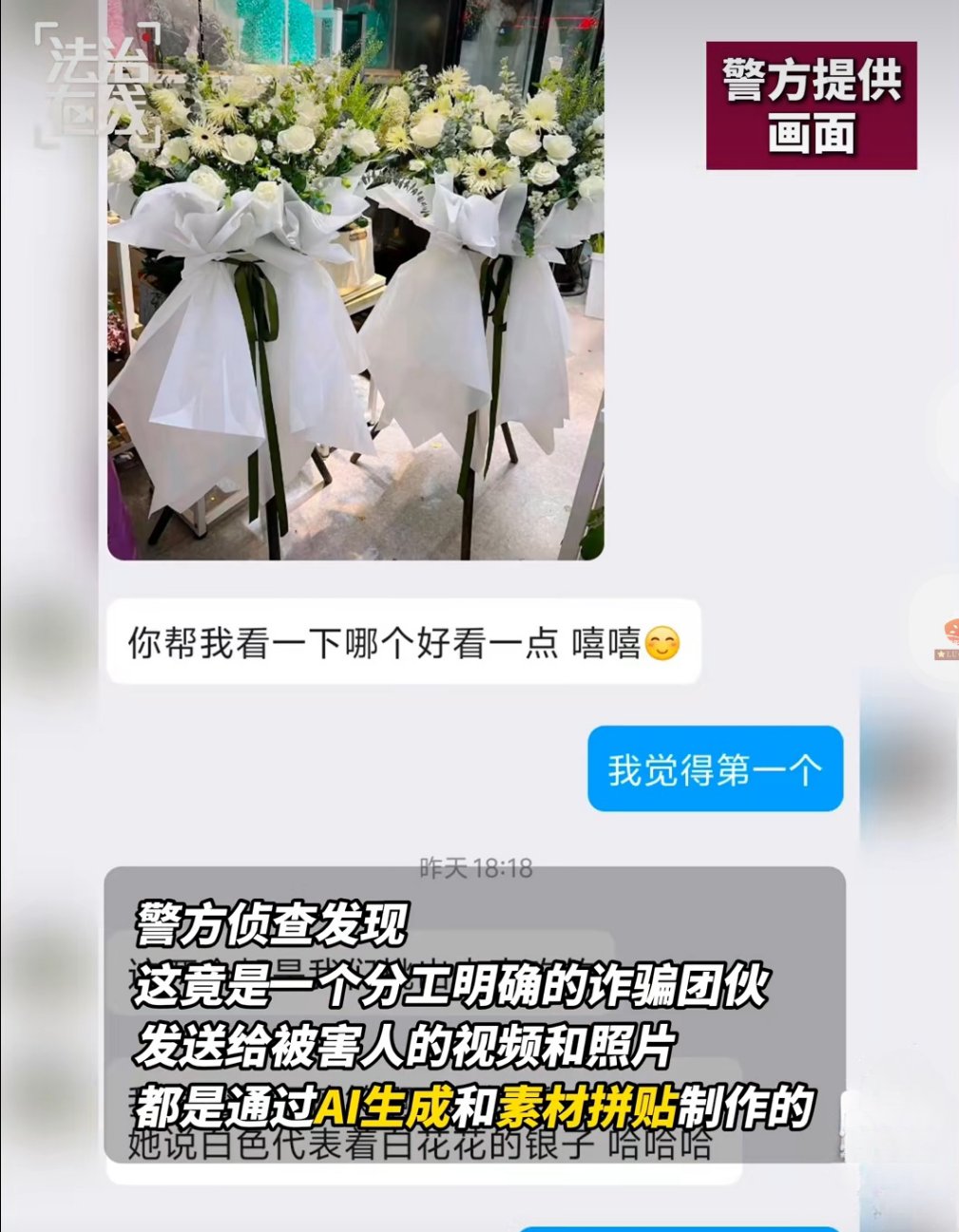 半岛体育全站-MATIC骗局曝光被揭露，已有超256人被骗！的简单介绍