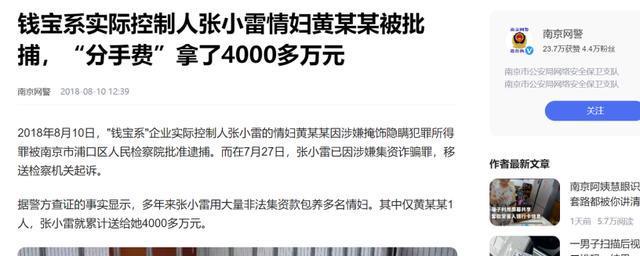 MATIC骗局曝光被揭露,已有超256人被骗!的简单介绍 MATIC骗局曝光被揭露,已有超256人被骗!的简单介绍