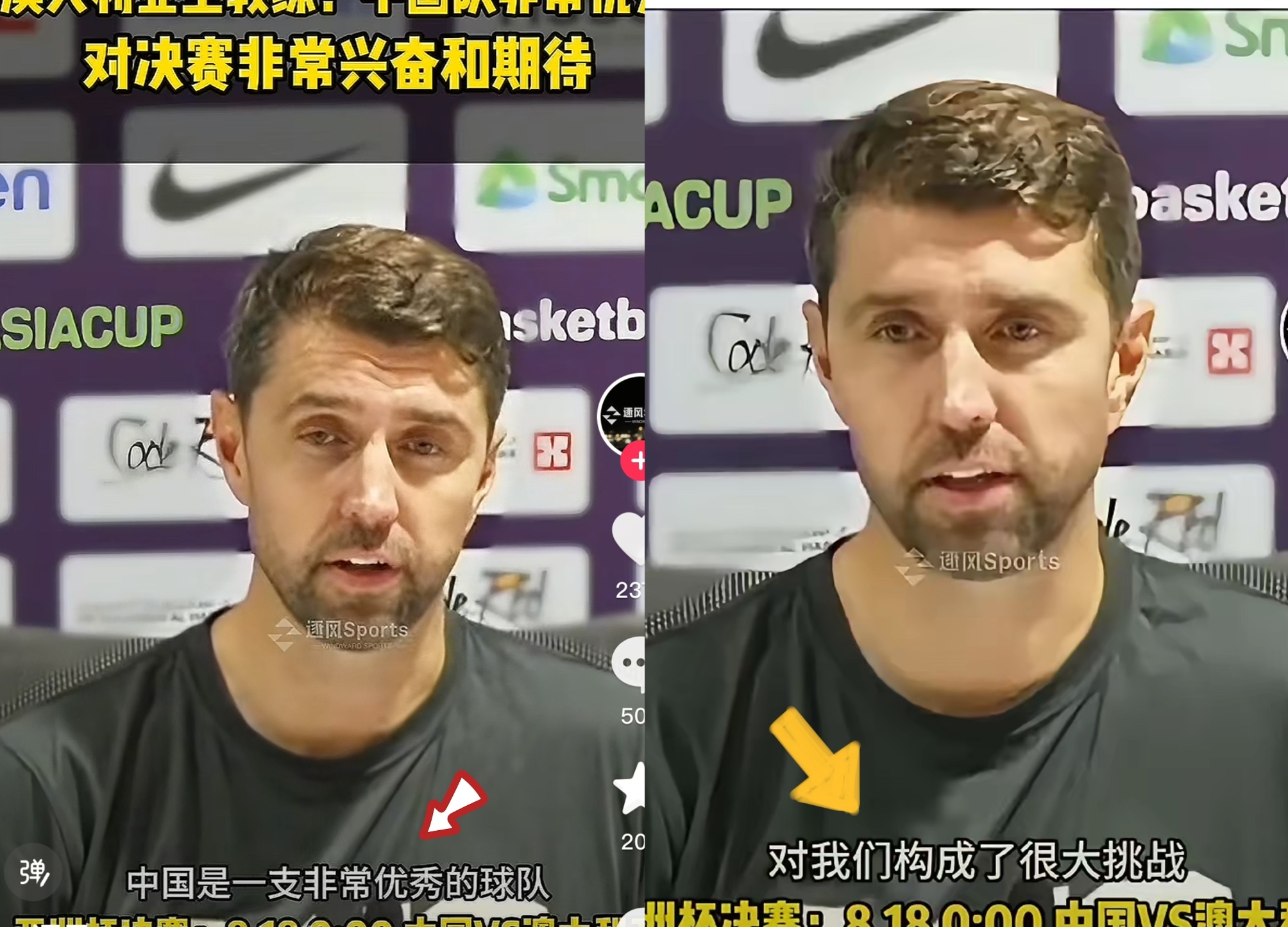 球队励志名言